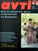 ���� 460 ������������� �������� ���������� (38.132�)