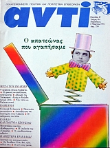  461    (38.131)