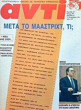 ���� 481 ������������� �������� ���������� (38.159�)