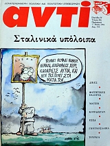 ���� 466 ������������� �������� ���������� (38.154�)