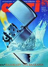  471    (38.151)
