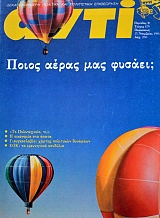 ���� 479 ������������� �������� ���������� (38.146�)