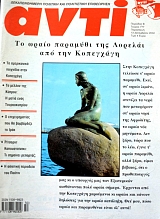 ���� 777 ������������� �������� ���������� (38.202�)