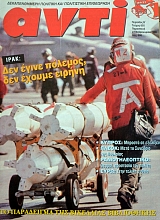 ���� 655 ������������� �������� ���������� (38.196�)