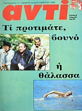 ���� 532 ������������� �������� ���������� (38.181�)