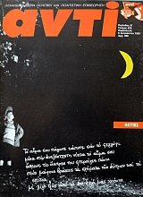 ���� 529 ������������� �������� ���������� (38.179�)