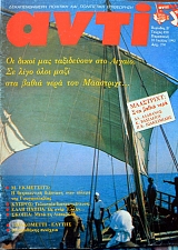 ���� 498 ������������� �������� ���������� (38.169�)