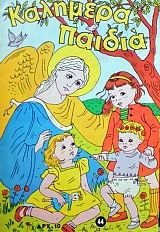 �������� ������ 44 (38.253�)