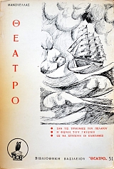 ��� ��� ��������� ��� ������� - � ���� ��� ������ - �� �� ������� �� �������� (38.282�)