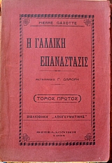 � ������� ����������� ����� 2 (21.399�)