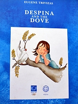 DESPINA AND THE DOVE (38.310)