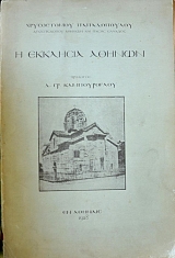 � �������� ������ (38.313�)