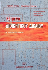 ������� ����������� ������� ��. ���������� ����� (38.354�)