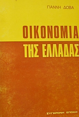 ��������� ��� �������  (13.676�)