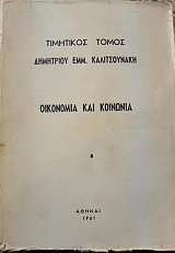 ��������� ����� ��� �� ������������������ ��������� ���, ������������ ��������� ��� ��������   (3749�)