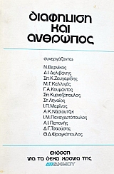 ��������� ��� �������� (38.419�)