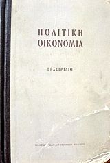    (38.418)