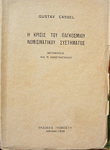 � ������ ��� ���������� ������������ ���������� (38.417�)