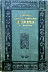 ������ �������������� ������������ ���������� (38.416�)