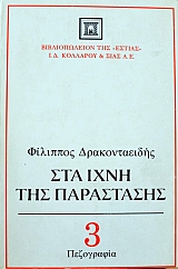 ��� ���� ��� ���������� (38.495�)