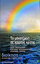 �� ���������� �� ������� ������ �������� (38.520�)