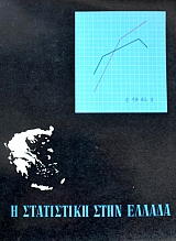 � ���������� ���� ������ (38.523�)