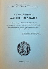 �� ����������� ������ �������� (38.557�)