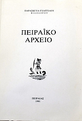 �������� ������ (21.243�)