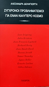 ��������� �������������� ��� ���� �������� ����� (38.595�)