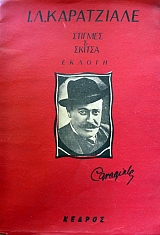 ������� ������ (38.654�)