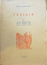 ������� �������� ���������� ����� ������ ��� ������� ������� (38.689�)