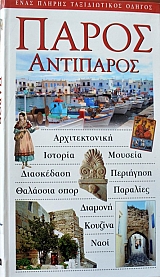 ����� ��������� (38.726�)