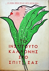 �� ��������� �������� ��� ����� ���   (3680�)