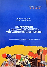 ������������ ��� ���������� ���������� ��� �������������� ������ (38.774�)