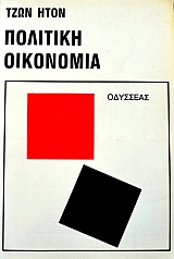 �������� ��������� (19.571�)