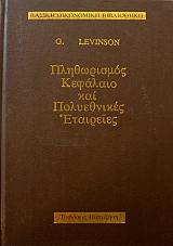 ����������� �������� ��� ����������� ��������� (20.818�)