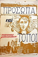 ������� ��� ����� (38.832�)