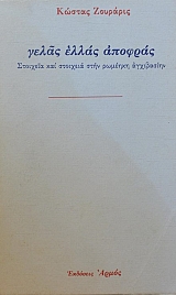    -         (9623)