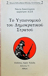 �� ����������� ��� ������������ ������� (38.869�)