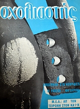 ���������� 29 �������� ��� ���������� � ������ - ��������� (38.953�)