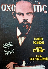  56            (38.970)