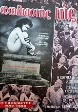 ���������� 37 ���������� STEVE LACY ����� - �������� �������� �� ������� (38.961�)