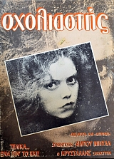  35   ʹ     (38.959)