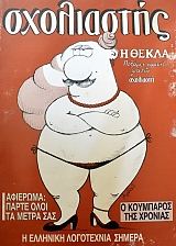  32           (38.956)