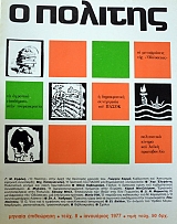 � ������� 8 �� ����������� ��� ��������� �� �������� ���������� ���� ������������ � ����������� ���������� ��� ����� ����������� ������ ��� ����� ����������� (38.979�)