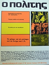 � ������� 27 ���������� ���������� ��� ���������� ������ ������� ��� �������� � ��������� ��� ��������� �� ����� ��� �� ������� ��� �� ������ ��� �. �. (38.996�)