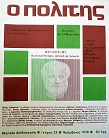 � ������� 22 ����������� ��������� ������ ������ ��������� �� ���������� ����� ���������� ��� ���� ������ ��������� ��� ���������� ��� ��� ������ ���� ���������� ��� ��� ������� ��� ������� ������ (38.992�)