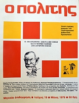 � ������� 19 ����� ������ ������� ��� ������������� ���������� ���������� � ����������� ���������� ����� ��� � ������� ������ ��� �������� ����� (38.989�)