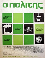 � ������� 17 �� ������������ �������� ������ ������������� ��������� ��� ������ �������� ���� ���������� ��� ��������� ����������� �� �������� �������� (38.988�)