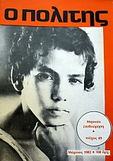 � ������� 49 (39.015�)